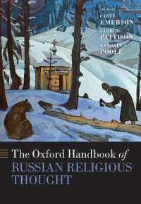 オックスフォード版　ロシア宗教思想ハンドブック<br>The Oxford Handbook of Russian Religious Thought (Oxford Handbooks)