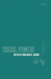 因果の力<br>Causal Powers