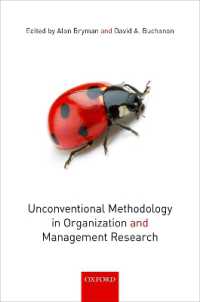 組織・経営調査における非伝統的手法<br>Unconventional Methodology in Organization and Management Research