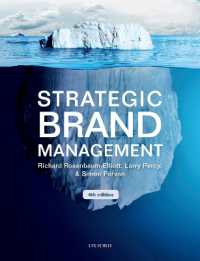 戦略的ブランド管理（第４版）<br>Strategic Brand Management （4TH）