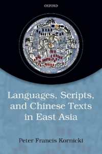 Ｐ．コーニッキ著／東アジアにおける漢字<br>Languages, Scripts, and Chinese Texts in East Asia