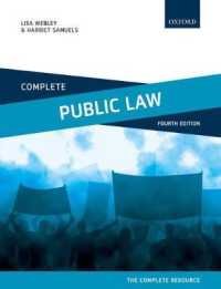 英国公法：読本・判例・資料（第４版）<br>Complete Public Law : Text, Cases, and Materials （4 PAP/PSC）