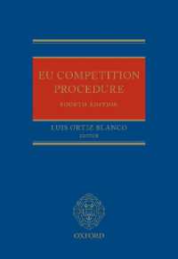 ＥＵ競争法の手続（第４版)<br>EU Competition Procedure （4TH）