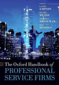 オックスフォード版　専門サービス企業ハンドブック<br>The Oxford Handbook of Professional Service Firms (Oxford Handbooks)