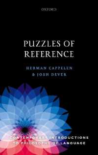 指示の謎：言語哲学入門<br>Puzzles of Reference (Contemporary Introductions to Philosophy of Language)