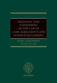 英国法における融資枠契約とシンジケートローン<br>McKnight and Zakrzewski on the Law of Loan Agreements and Syndicated Lending