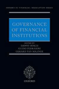 金融機関のガバナンス<br>Governance of Financial Institutions (Oxford EU Financial Regulation)