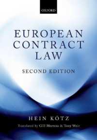 ヨーロッパの契約法（第２版）<br>European Contract Law （2ND）