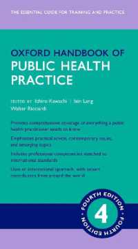 オックスフォード公衆衛生実践ハンドブック（第４版）<br>Oxford Handbook of Public Health Practice (Oxford Medical Handbooks) （4TH）