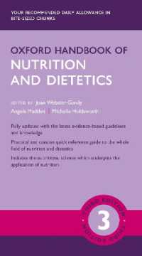 オックスフォード栄養・食事療法ハンドブック（第３版）<br>Oxford Handbook of Nutrition and Dietetics (Oxford Medical Handbooks) （3RD）