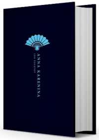 トルストイ『アンナ・カレーニナ』（英訳）<br>Anna Karenina (Oxford World's Classics Hardback Collection)