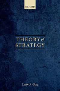 戦略論入門<br>Theory of Strategy