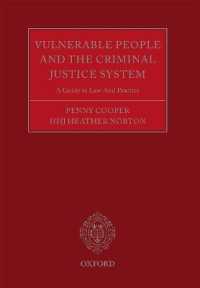 刑事司法における弱者<br>Vulnerable People and the Criminal Justice System : A Guide to Law and Practice