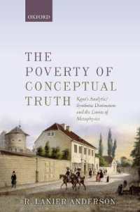 概念的真理の貧困：カントの分析／統合の区別と形而上学の限界<br>The Poverty of Conceptual Truth : Kant's Analytic/Synthetic Distinction and the Limits of Metaphysics