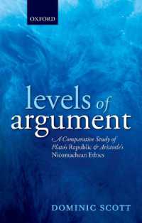 プラトン『国家』とアリストテレス『ニコマコス倫理学』の比較研究<br>Levels of Argument : A Comparative Study of Plato's Republic and Aristotle's Nicomachean Ethics
