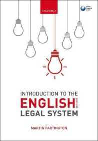 英国法システム入門（2017-18年版）<br>Introduction to the English Legal System 2017-2018 （12TH）