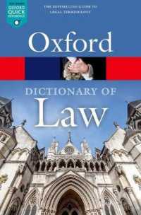 オックスフォード法律小辞典（第９版）<br>A Dictionary of Law (Oxford Quick Reference) （9TH）
