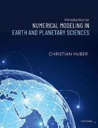 地球科学のための数値モデル化入門（テキスト）<br>Introduction to Numerical Modeling in the Earth and Planetary Sciences