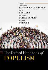 オックスフォード版　ポピュリズム研究ハンドブック<br>The Oxford Handbook of Populism (Oxford Handbooks)