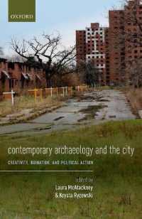 都市の考古学の現在：創造・破壊・政治的行為<br>Contemporary Archaeology and the City : Creativity, Ruination, and Political Action