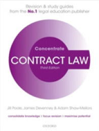 英国の契約法：入門（第３版）<br>Contract Law Concentrate (Concentrate) （3TH）