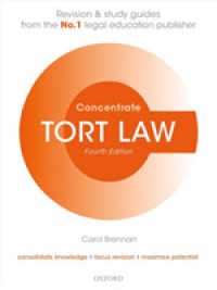 英国の不法行為法：入門（第４版）<br>Tort Law (Concentrate Revision & Study Guides) （4 PAP/PSC）