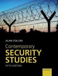 現代の安全保障研究（第５版）<br>Contemporary Security Studies （5TH）