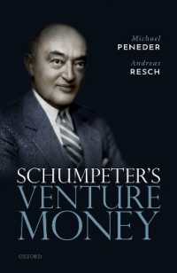 シュンペーターのベンチャー金融論<br>Schumpeter's Venture Money