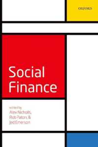 社会的金融<br>Social Finance