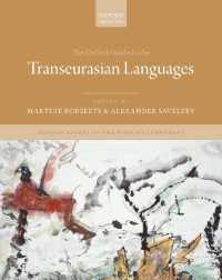 オックスフォード版　トランス・ユーラシア諸語ガイド<br>The Oxford Guide to the Transeurasian Languages (Oxford Guides to the World's Languages)