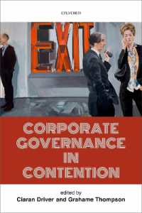 コーポレート・ガバナンスをめぐる論争<br>Corporate Governance in Contention