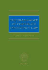企業破産法の枠組<br>The Framework of Corporate Insolvency Law