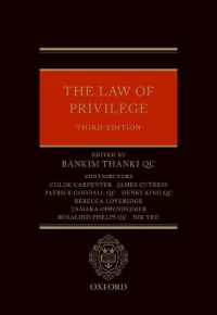 英国法における特権（第３版）<br>The Law of Privilege （3RD）