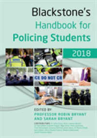 Blackstone's Handbook for Policing Students 2018 （12TH）