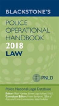 Blackstone's Police Operational Handbook 2018 （12TH）