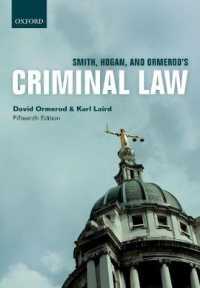 英国刑法（第１５版）<br>Smith, Hogan, & Ormerod's Criminal Law （15 PAP/PSC）