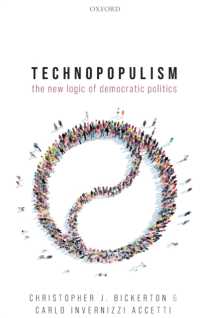 テクノ・ポピュリズム：民主政の新ロジック<br>Technopopulism : The New Logic of Democratic Politics