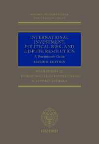 国際投資、政治リスクと紛争解決：実務ガイド（第２版）<br>International Investment, Political Risk, and Dispute Resolution : A Practitioner's Guide (Oxford International Arbitration Series) （2ND）
