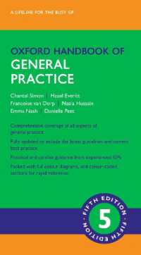 オックスフォード一般診療ハンドブック（第５版）<br>Oxford Handbook of General Practice (Oxford Medical Handbooks) （5TH）