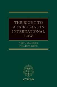 国際法における公正な裁判の権利<br>The Right to a Fair Trial in International Law