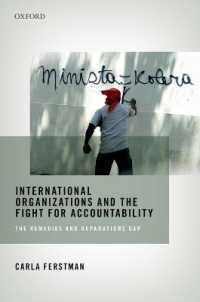 国際機関とアカウンタビリティ<br>International Organizations and the Fight for Accountability : The Remedies and Reparations Gap