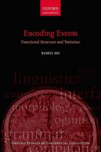 事象コード化（オックスフォード理論言語学研究叢書）<br>Encoding Events : Functional Structure and Variation (Oxford Studies in Theoretical Linguistics)