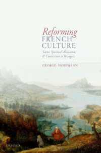 宗教改革と１６世紀のフランス文化の運動<br>Reforming French Culture : Satire, Spiritual Alienation, and Connection to Strangers