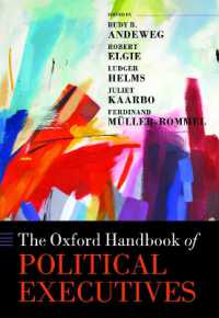 オックスフォード版　政治執行機関ハンドブック<br>The Oxford Handbook of Political Executives (Oxford Handbooks)