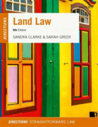 英国不動産法入門（第６版）<br>Land Law Directions (Directions) （6TH）