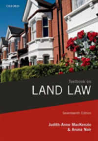 英国不動産法テキスト（第１７版）<br>Textbook on Land Law （17 PAP/PSC）