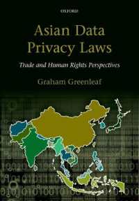 アジアのデータ保護法：貿易と人権の視座<br>Asian Data Privacy Laws : Trade & Human Rights Perspectives