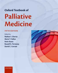 オックスフォード緩和医療テキスト（第５版）<br>Oxford Textbook of Palliative Medicine （5 PAP/PSC）