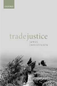貿易における正義<br>Trade Justice