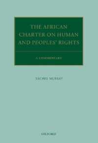人及び人民の権利に関するアフリカ憲章：注釈集<br>The African Charter on Human and Peoples' Rights : A Commentary (Oxford Commentaries on International Law)